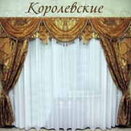Комплект штор КОРОЛЕВСКИЕ