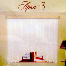Арка-3 (с кружевом). Готовый комплект штор для спальни и кухни.