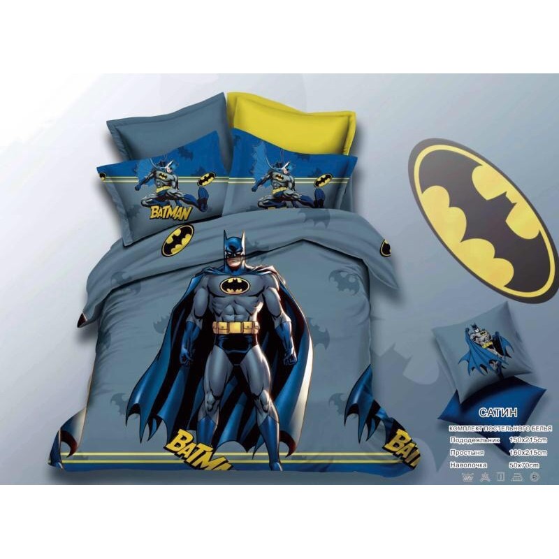 Детское постельное белье "Бэтмен" №2